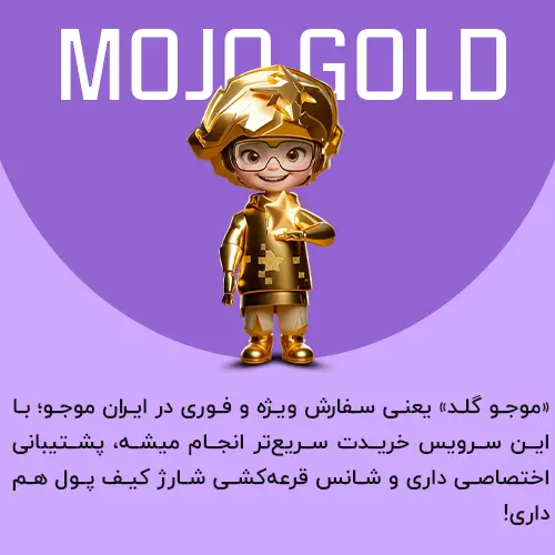 iran mojo cp double