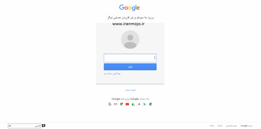 تغییر رمز جیمیل