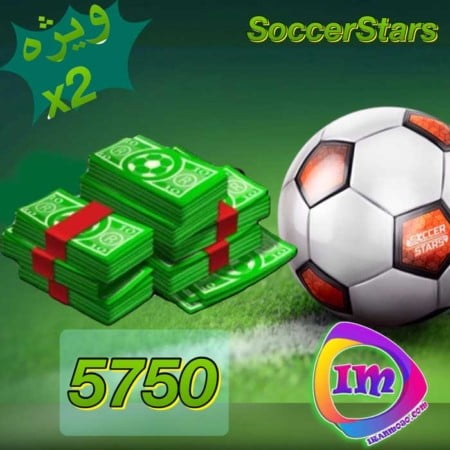 خرید و دریافت ۵۷۵۰ پول ساکر استارز