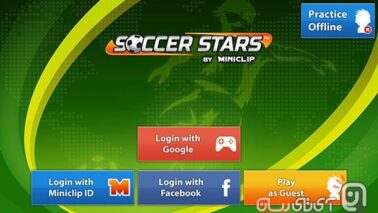 ۵ دلیل برای آنکه ساکر استارز (Soccer Stars) را بازی کنیم فروش سکه ساکر استار