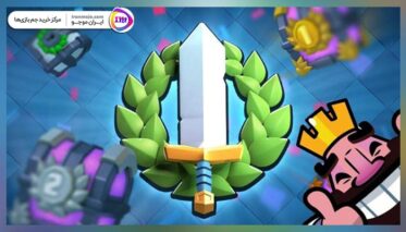آموزش ساخت تورنمنت در کلش رویال آموزش ساخت تورنمنت در Clash Royal