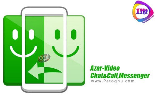 6500 جم برنامه‌ی azar
