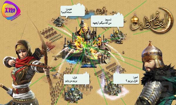 خرید 1800 گلد بازی انتقام سلاطین