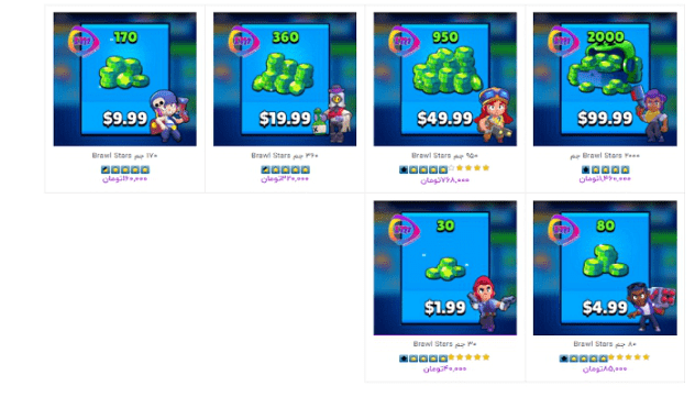 توضیحات خرید جم برای بازی Brawl Stars