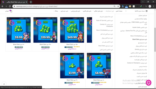 اموزش خرید جم Brawl Stars