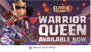 معرفی پوسته ملکه مبارز (Warrior Queen Skin) معرفی پوسته ملکه مبارز (Warrior Queen Skin)