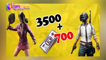 آموزش خرید یوسی پابچی موبایل ارزان