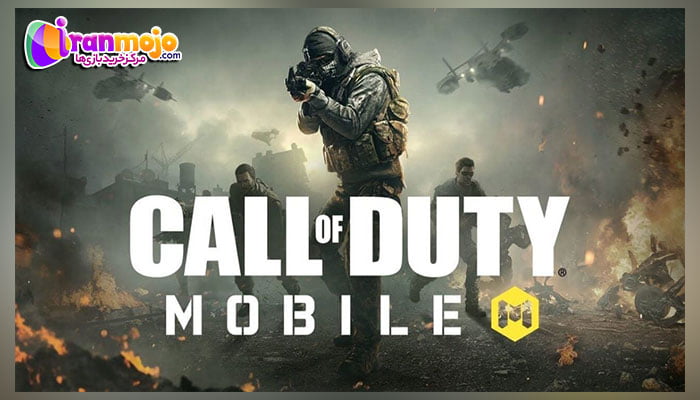 آموزش رفع مشکل بالا نیامدن بازی کال اف دیوتی (Call Of Duty)