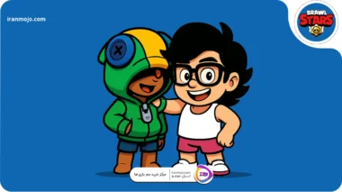لئون براول استارز