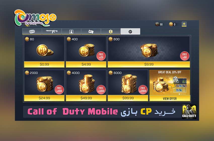 when will call of duty 4 release cp market