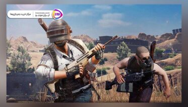 چگونه از شاتگان ها در بازی پابجی موبایل استفاده کنیم؟ آموزش بازی پابجی موبایل