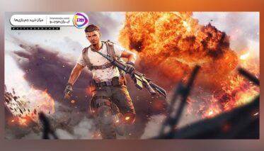 خرید جم بازی فری فایر ارزان از ایران موجو