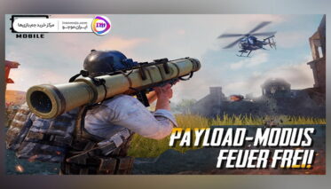 خرید یوسی بازی پابجی موبایل