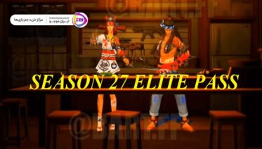 خرید جم بازی فری فایر از فروشگاه جم ایران موجو