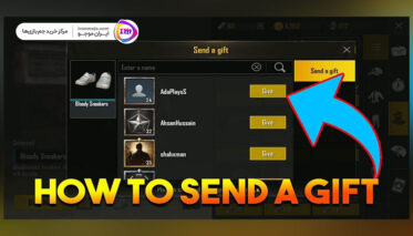 نحوه ارسال گیفت به دوستان در بازی پابجی موبایل