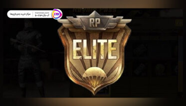 بهترین ترفندهای افزایش RP پابجی موبایل روش های افزایش آرپی در بازی PUBG Mobile