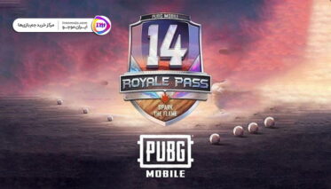 خرید رویال پس سیزن 14 بازی PUBG Mobile