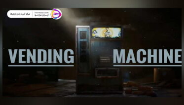 خرید یوسی ارزان از فروشگاه جم ایران موجو