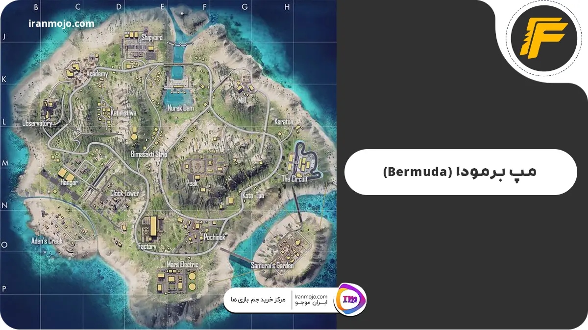 مپ برمودا Bermuda در بازی فری فایر