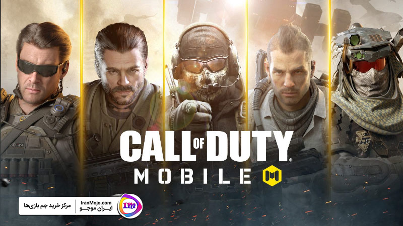بازی Call-of-Duty-Mobile