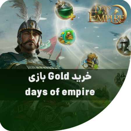 خرید Gold بازی days of empire 1