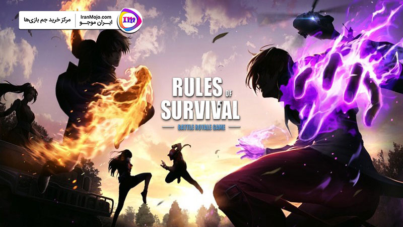 بازی Rules of Survival