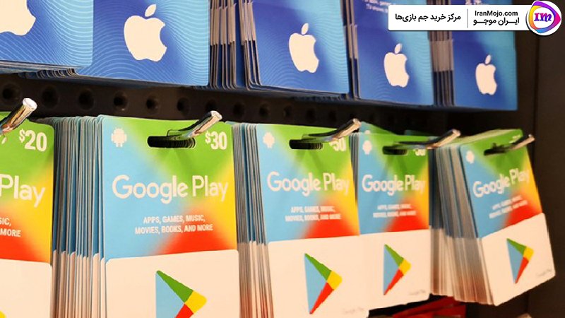 خرید فوری و ارزان گیفت کارت گوگل پلی در ایران موجو