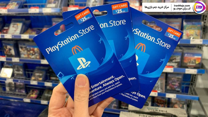 ارزان ترین گیفت کارت psn 3 خرید فوری و ارزان گیفت کارت پلی استیشن در ایران موجو