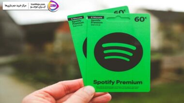 0 تا 100 نحوه شارژ اسپاتیفای خرید فوری و ارزان گیفت کارت اسپاتیفای پرمیوم در ایران موجو