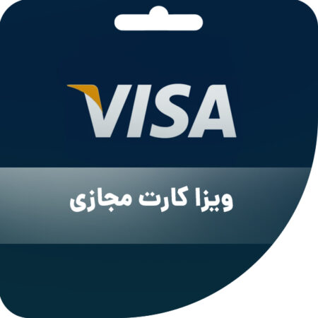 ویزا کارت مجازی 1