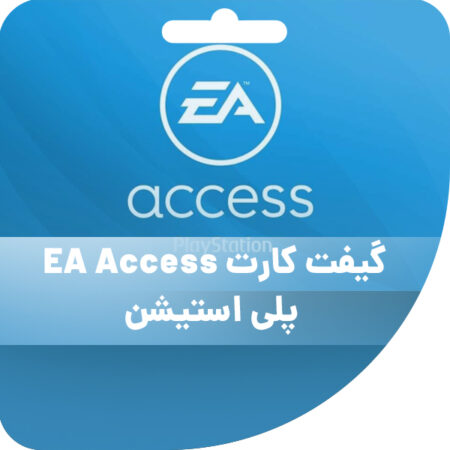 گیفت کارت EA Access پلی استیشن