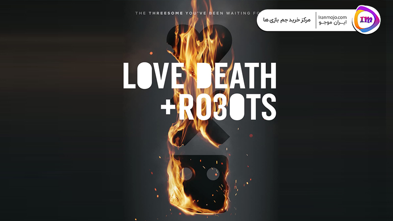 سریال عشق و مرگ و ربات‌ها