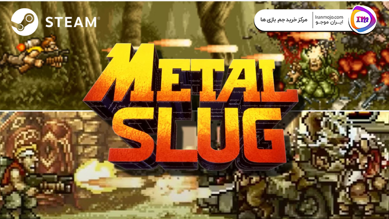 معرفی بازی بازی METAL SLUG یا سرباز کوچولو