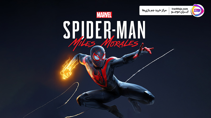 بازی SPIDER-MAN: MILES MORALES