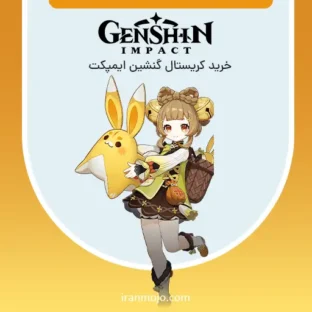 خرید کریستال گنشین ایمپکت خرید کریستال گنشین ایمپکت