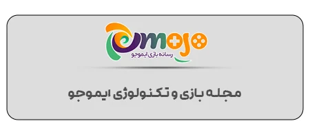 ایران موجو 1