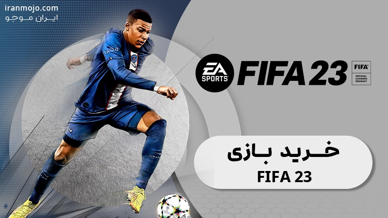 خرید-بازی-FIFA-23