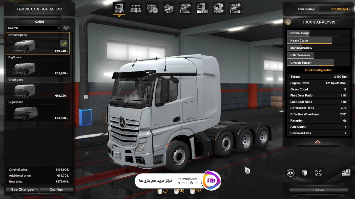 تغییر-ماشین-در-بازی-Euro-Truck-Simulator-2