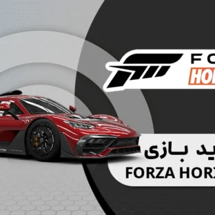 خرید-بازی-فورزا-هوریزون-5