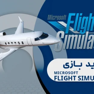 خرید-بازی-Microsoft-Flight-Simulator