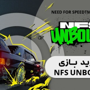 خرید-نیدفوراسپید-آنباند