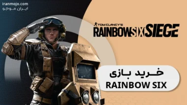 بازی-Rainbow-Six-Siege