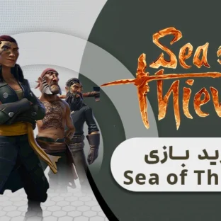خرید-بازی-Sea-of-Thieves 2023-Edition