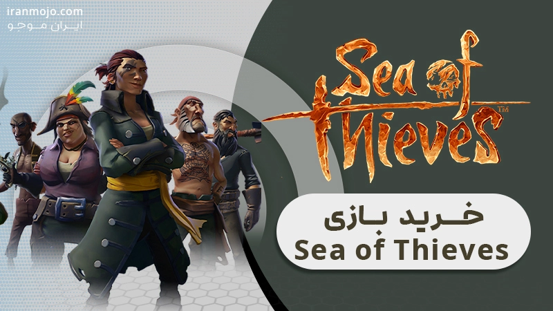 خرید-بازی-Sea-of-Thieves 2023-Edition