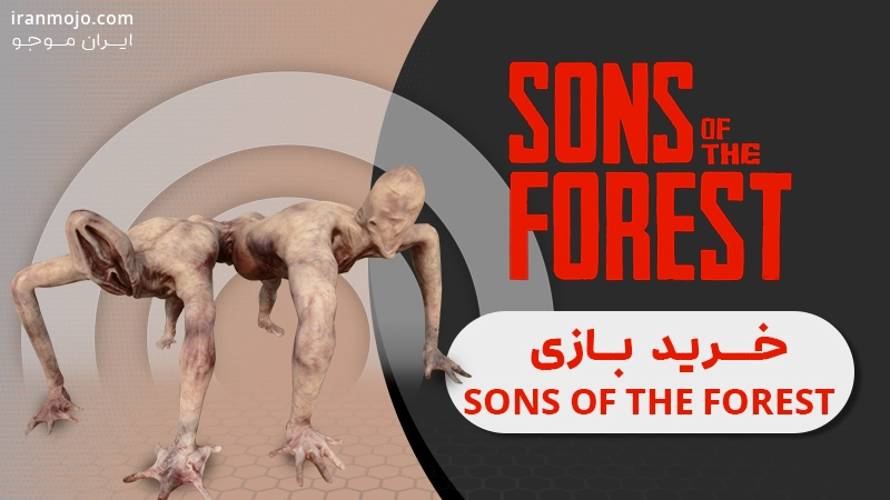 خرید-بازی-Sons-of-the-Forest