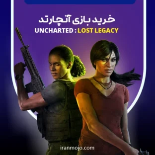 خرید بازی Uncharted: Legacy of Thieves Collection