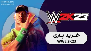 بازی-WWE-2K23