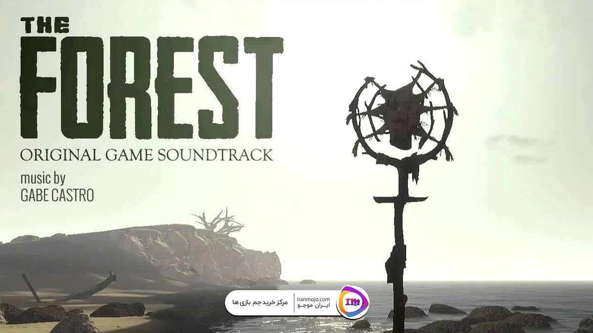 موسیقی-بازی-the-forest