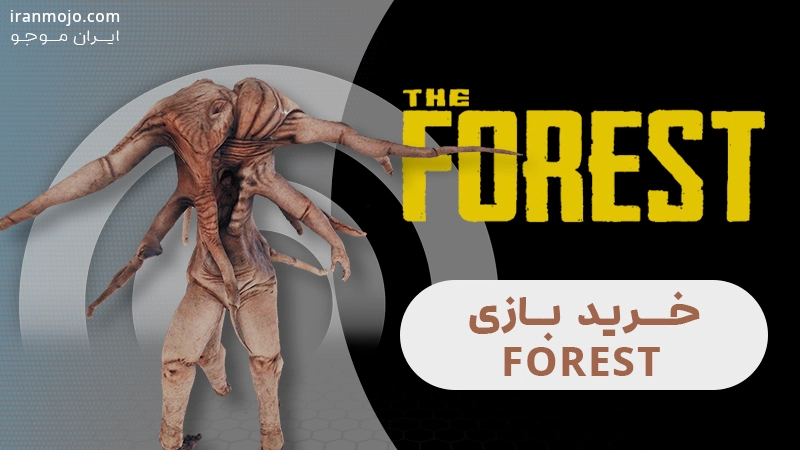 خرید-بازی-the-forest