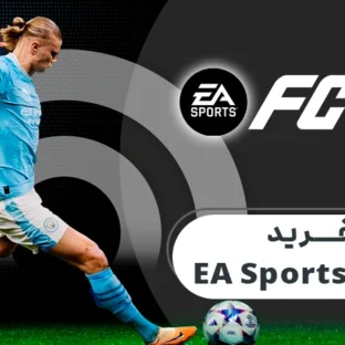خرید-EA-Sports-FC-24